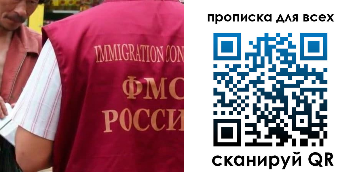 временная регистрация поиск в Чулыме
