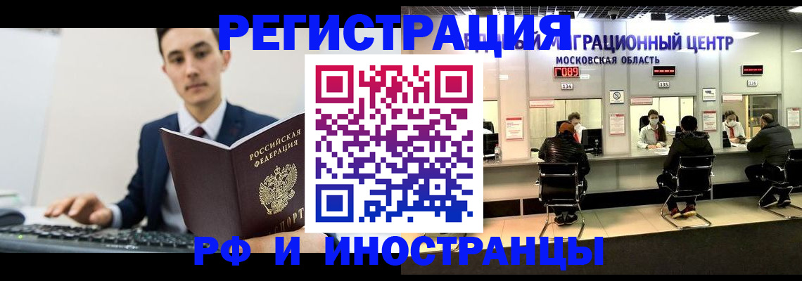 регистрация для дет. сада в Чулыме