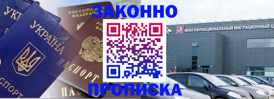 найти адрес прописки в Чулыме