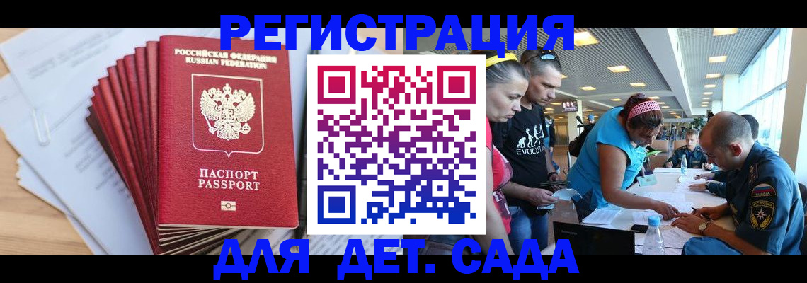 где прописаться в Чулыме